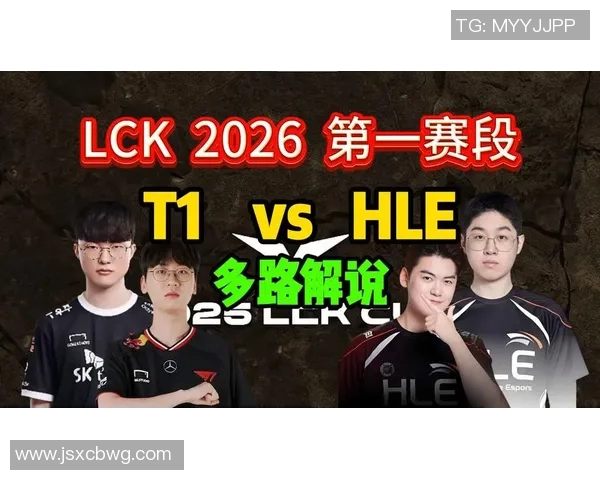 T1战队选手在LCK赛季中的精彩表现与关键时刻分析