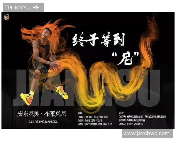 安东尼奥-布莱克尼突破自身记录,成为球队得分王 安东尼奥-布莱克尼突破自身记录,成为球队得分王