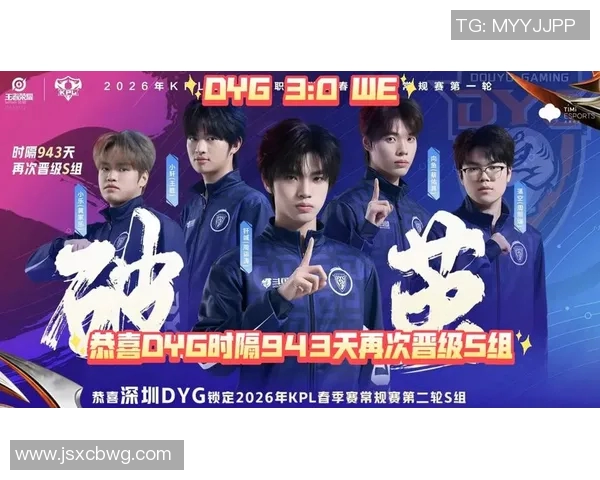 KPL春季赛暖阳盛典开启电竞热潮再掀激情对决新篇章