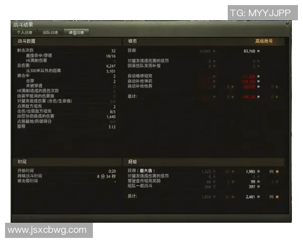 Erv火力输出的秘密解析与提升技巧分享