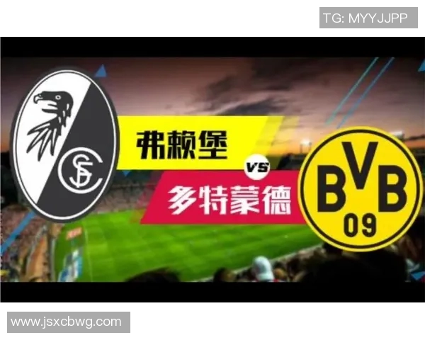多特蒙德客战遭遇重大挫折,惨败于弗莱堡 多特蒙德客战遭遇重大挫折,惨败于弗莱堡