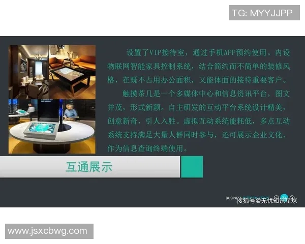 PEL发力猫猫助力智能家居新风潮引领未来生活方式变革