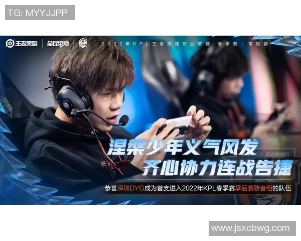 TESAcarryKPL的崛起与挑战解析电竞圈新星的成长之路