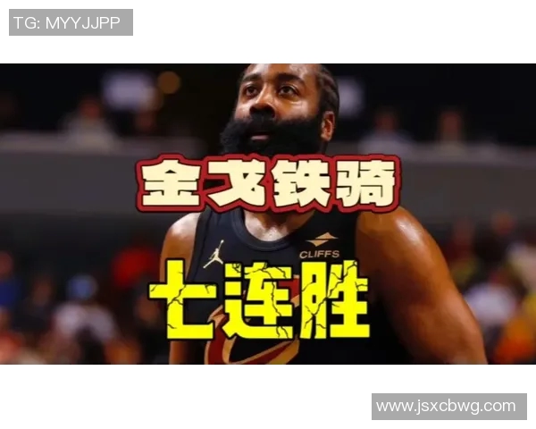 骑士连胜收官本赛季，东部巅峰战队再度崛起